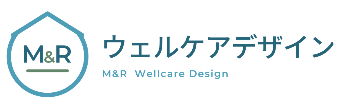 M&R ウェルケアデザイン